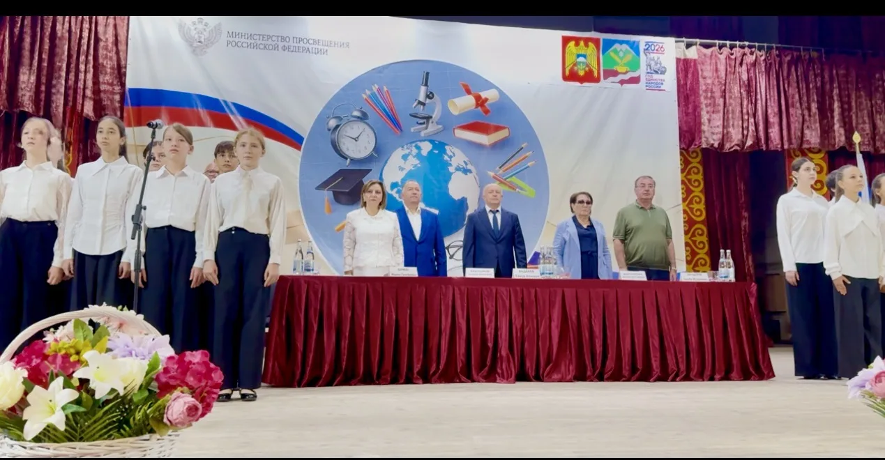 Прямо сейчас в РДК г. Терека проходит Августовское совещание педагогических работников ...