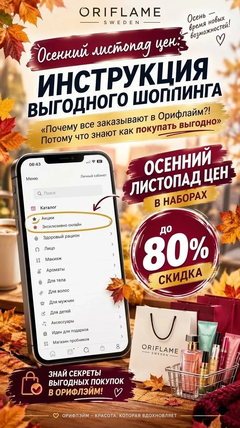 ОБАЛДЕТЬ 🔥🔥🔥🔥🔥🔥🔥🔥🔥🔥🔥🔥🔥🔥