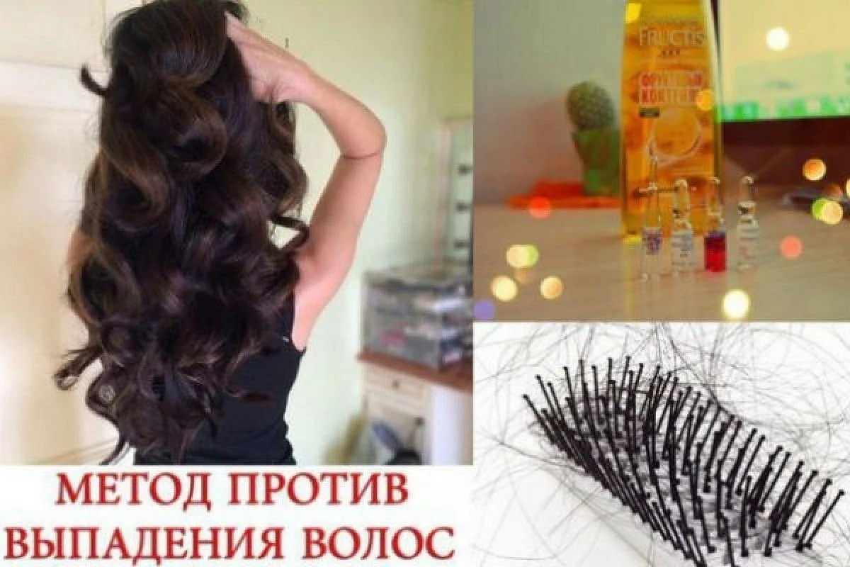 ДΕЙСТΒΕΗΗЫЙ СΠОСОБ БОРЬБЫ С ΒЫΠАДΕΗИΕΜ ΒОЛОС