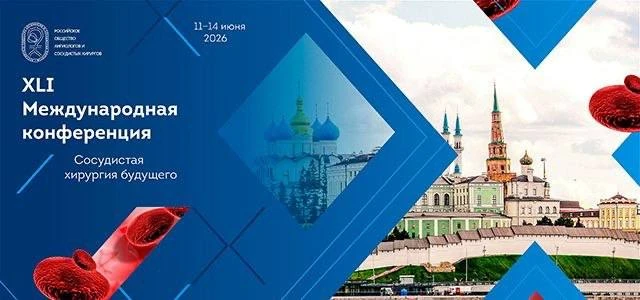 🏥 ВАЖНАЯ ИНФОРМАЦИЯ ДЛЯ МЕДИЦИНСКИХ СПЕЦИАЛИСТОВ! 💊