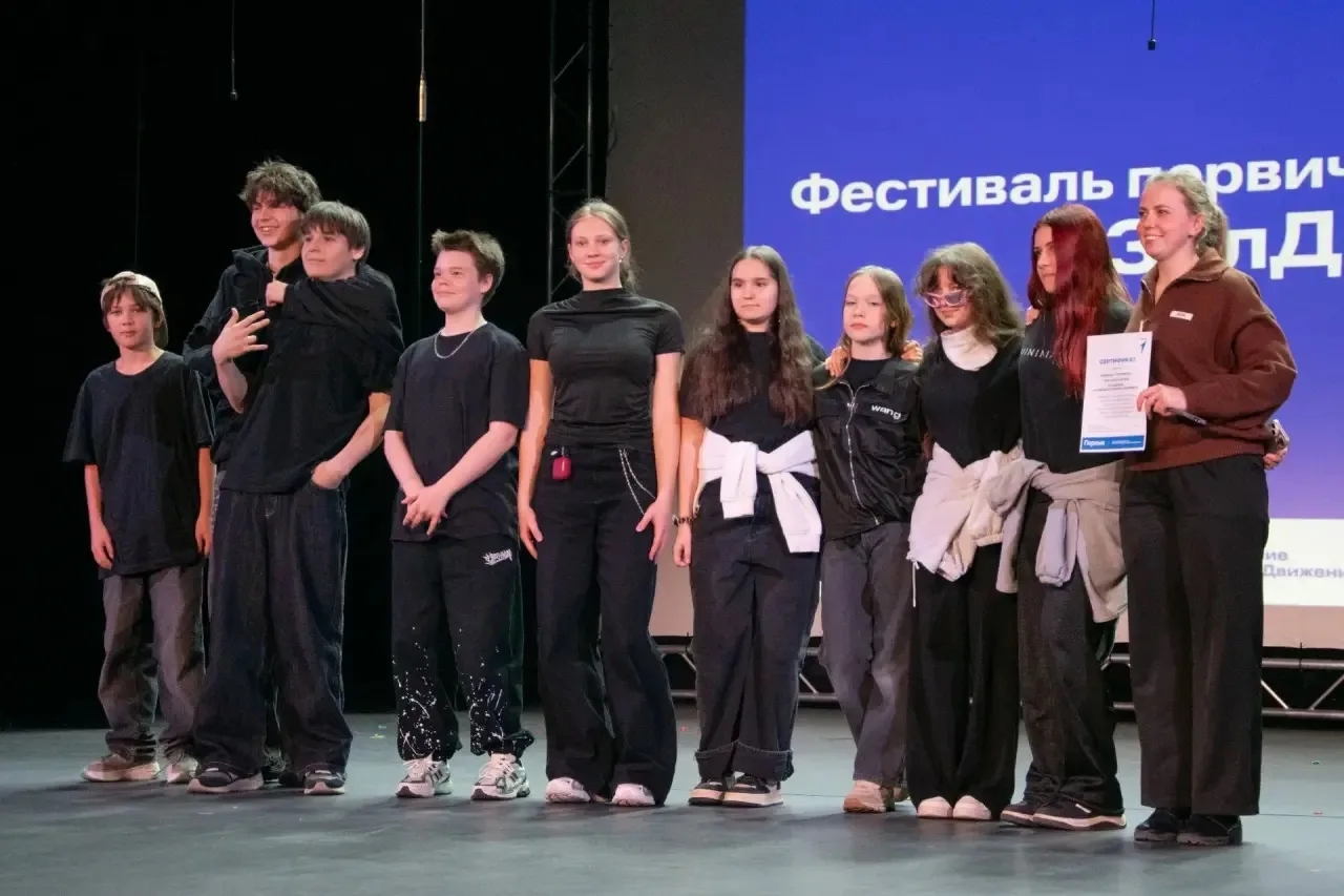 🟢Финал конкурса "ЗелДвиж" - наши результаты🟢   ✔️Команда нашей школы "Отражение" вместе со своим нас