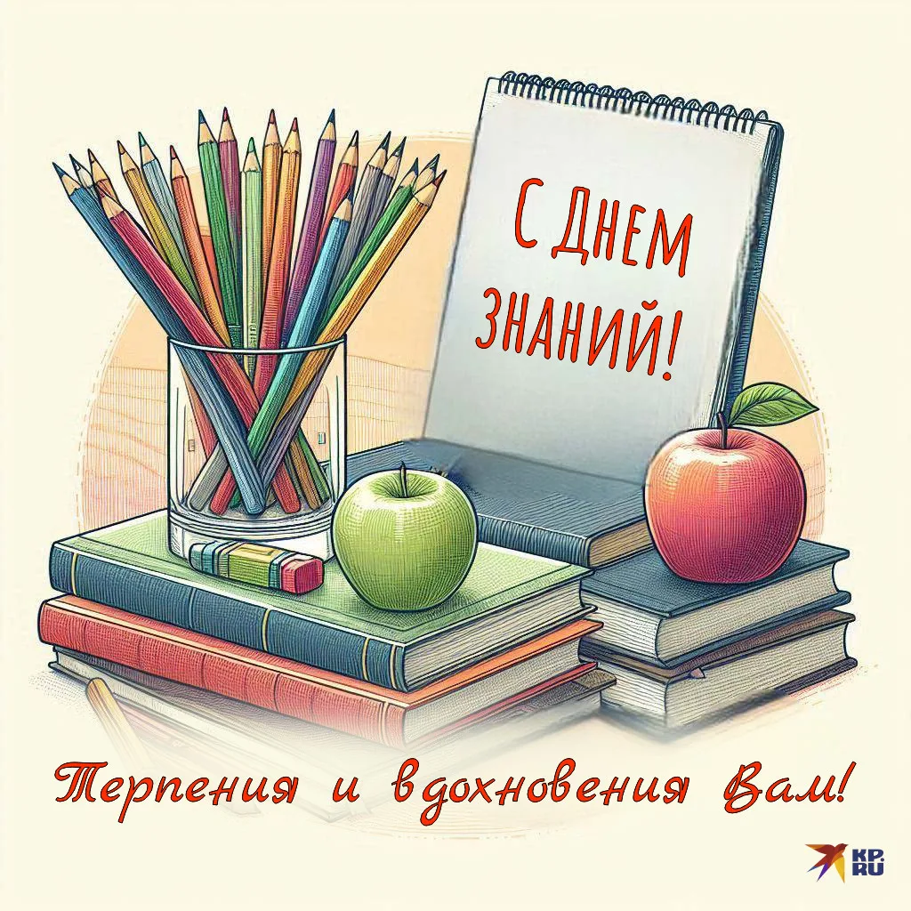 Симферопольская школа Зарни Ань поздравляет всех причастных с праздником 🌷 новых знани...