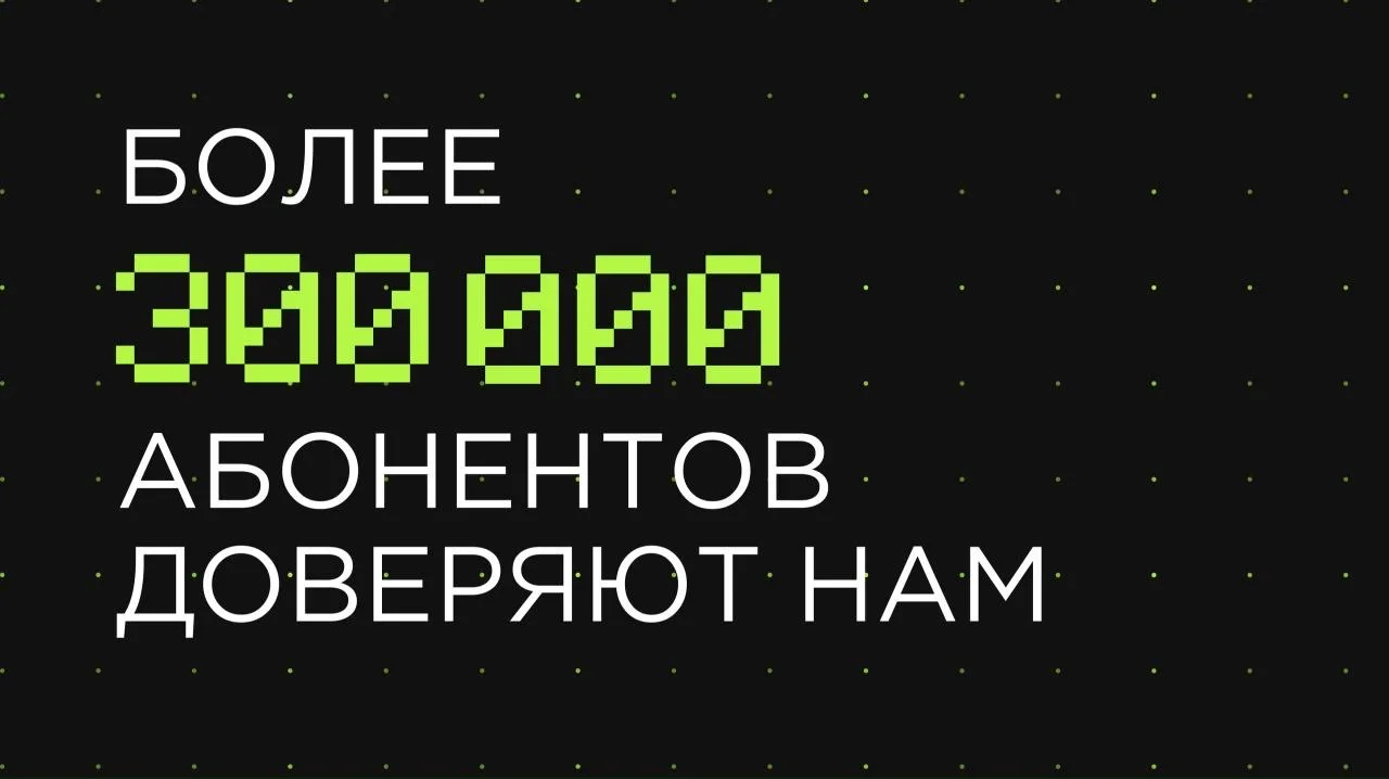 Можно сколько угодно рассказывать про тарифы и номера, но в итоге важнее — какой сервис...