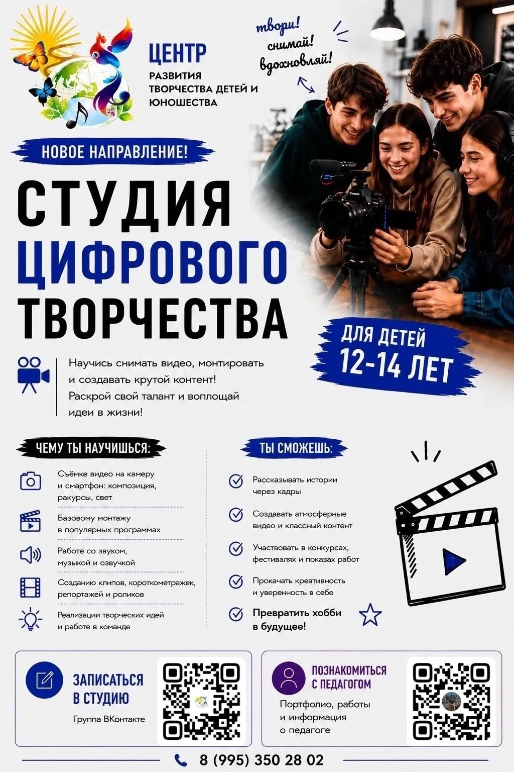 Фото