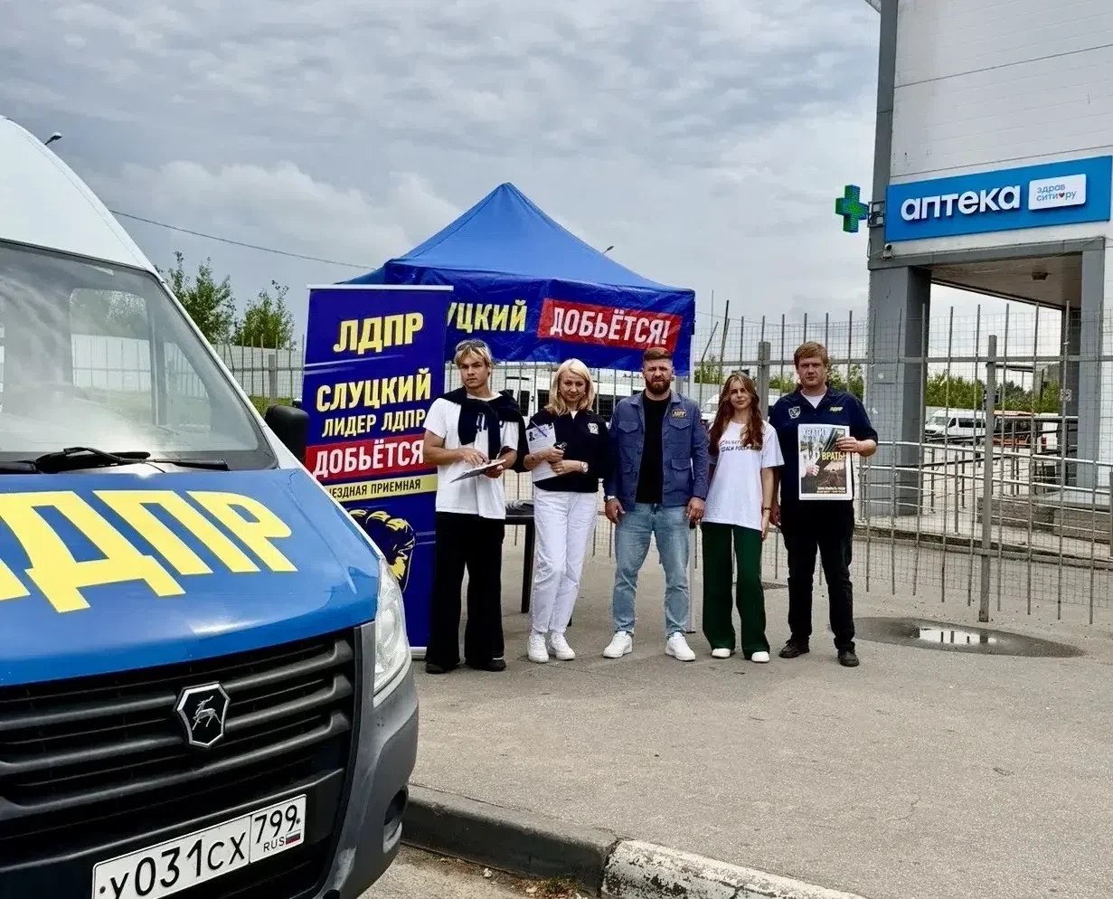 ⚪Первая точка сегодняшнего маршрута выездной приёмной Лидера ЛДПР — автостанция «Щербин...