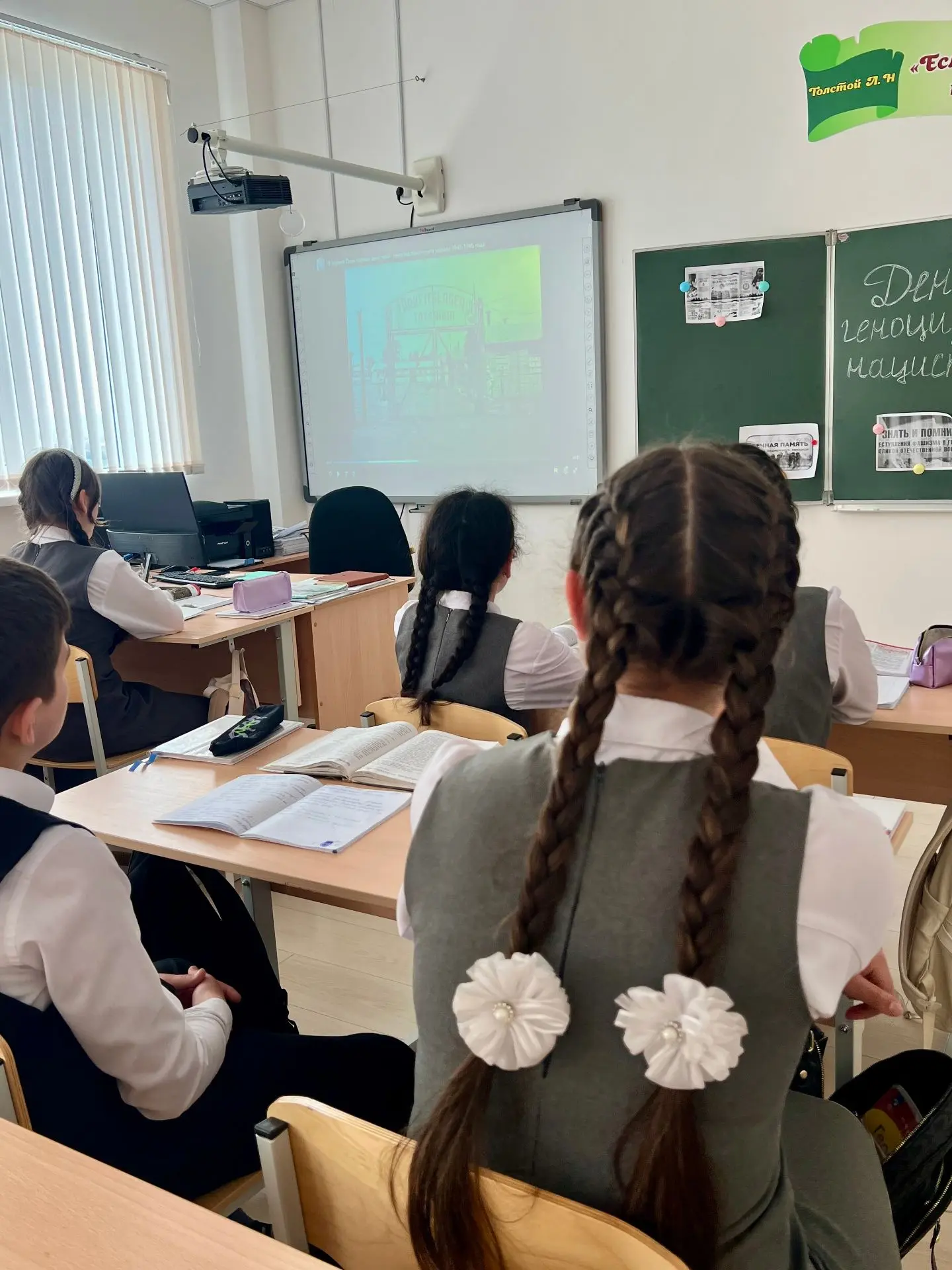В рамках Дня памяти о геноциде советского народа нацистами и их пособниками в 6 классе ...