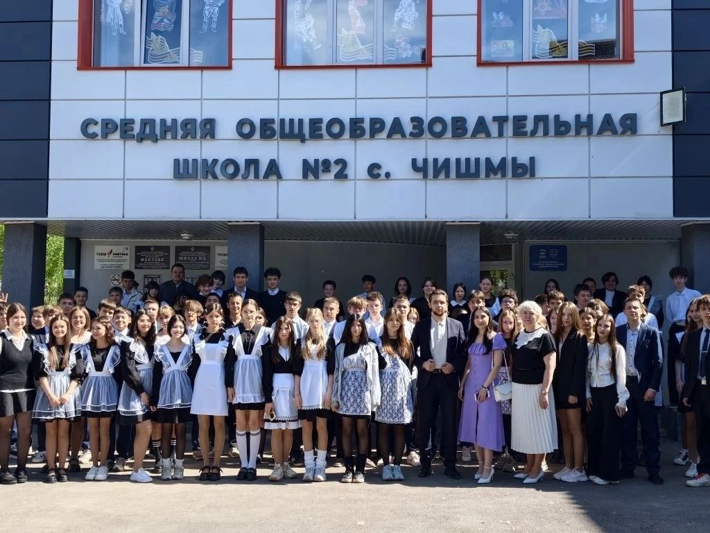 ⚡️ ВАЖНЫЕ ГОСТИ В ЧИШМИНСКОМ РАЙОНЕ: О БЕЗОПАСНОСТИ В СЕТИ И ЗАЩИТЕ ОТ МОШЕННИКОВ! 🛡️💻  Чишминский р