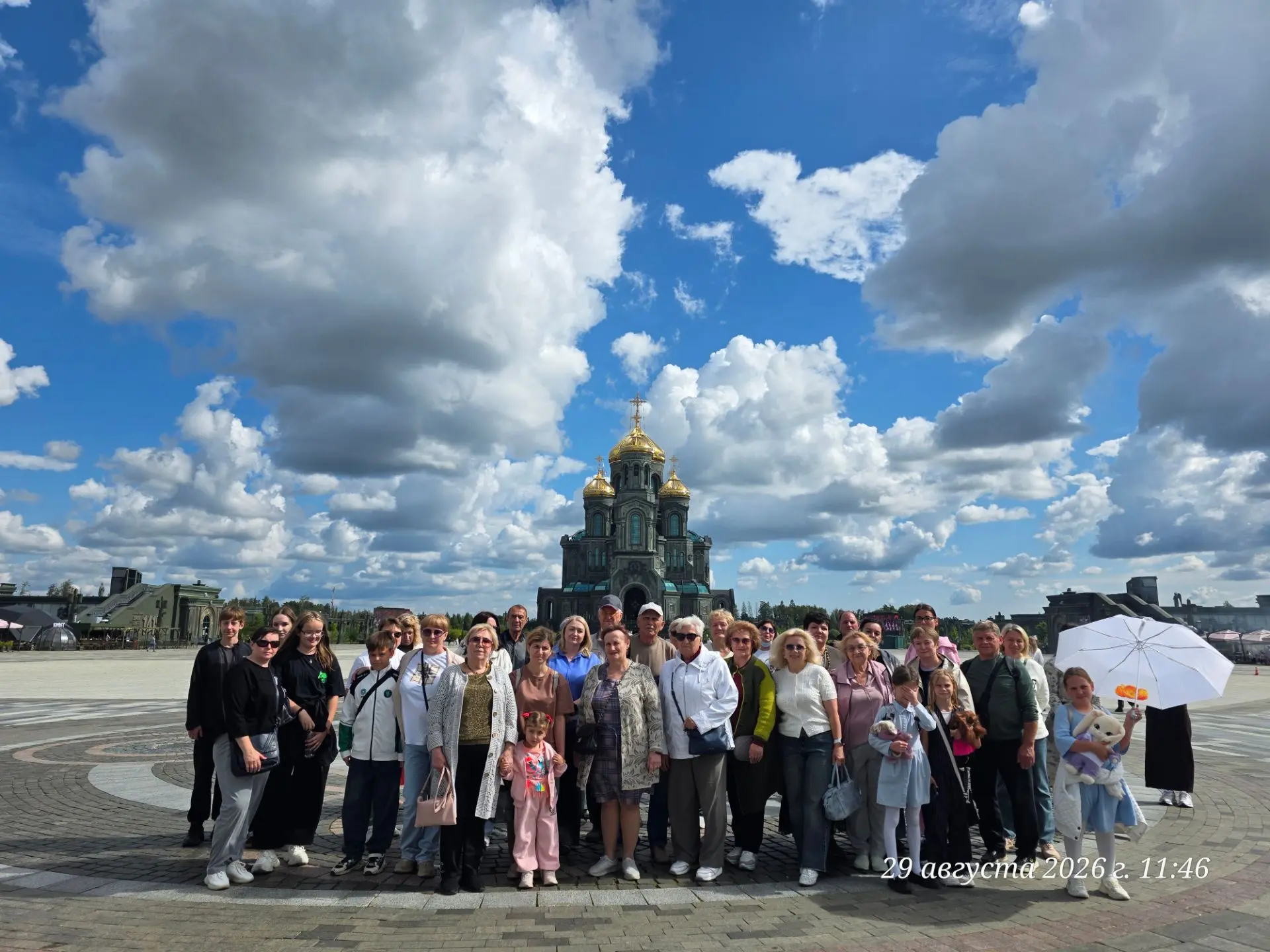 Наша душевная поездка 29 августа в Парк Патриот.