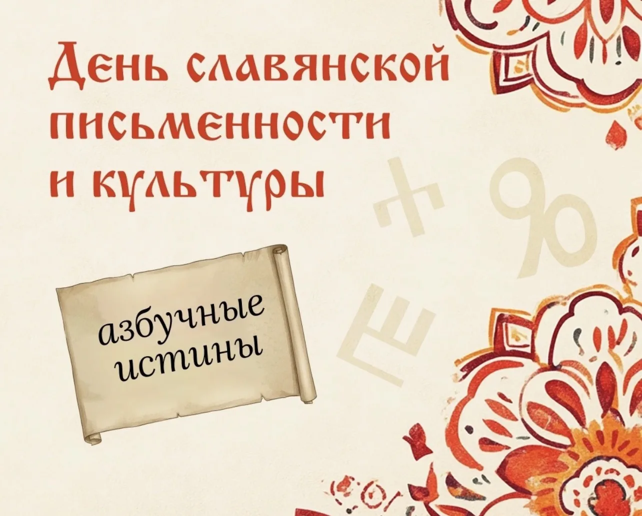 Сложен ли русский язык? На этот вопрос в рамках предметной недели отвечали ученики 5-11...