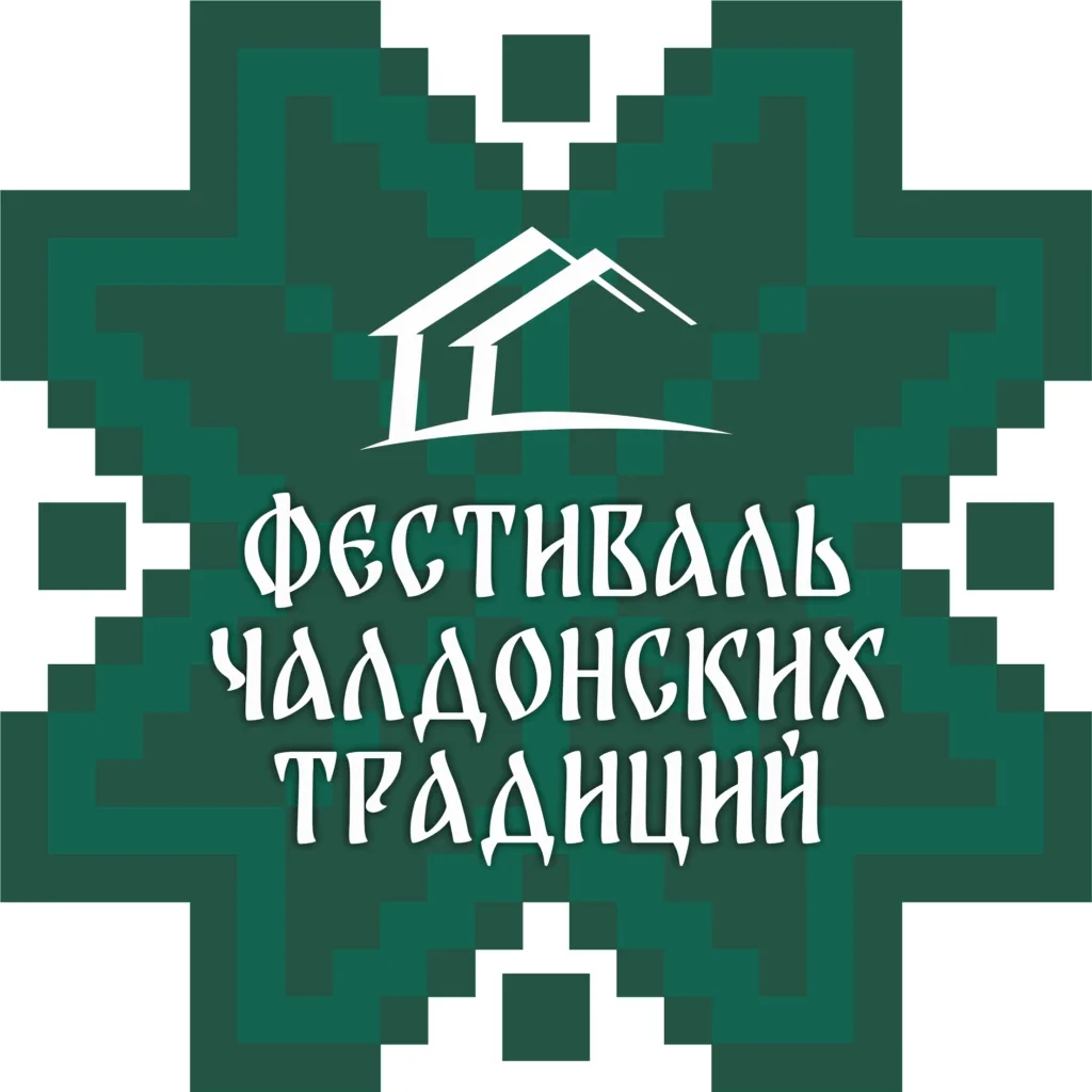 Сегодня День дружбы. Расскажем о приближающемся культурном событии Прииртышья, которое ...