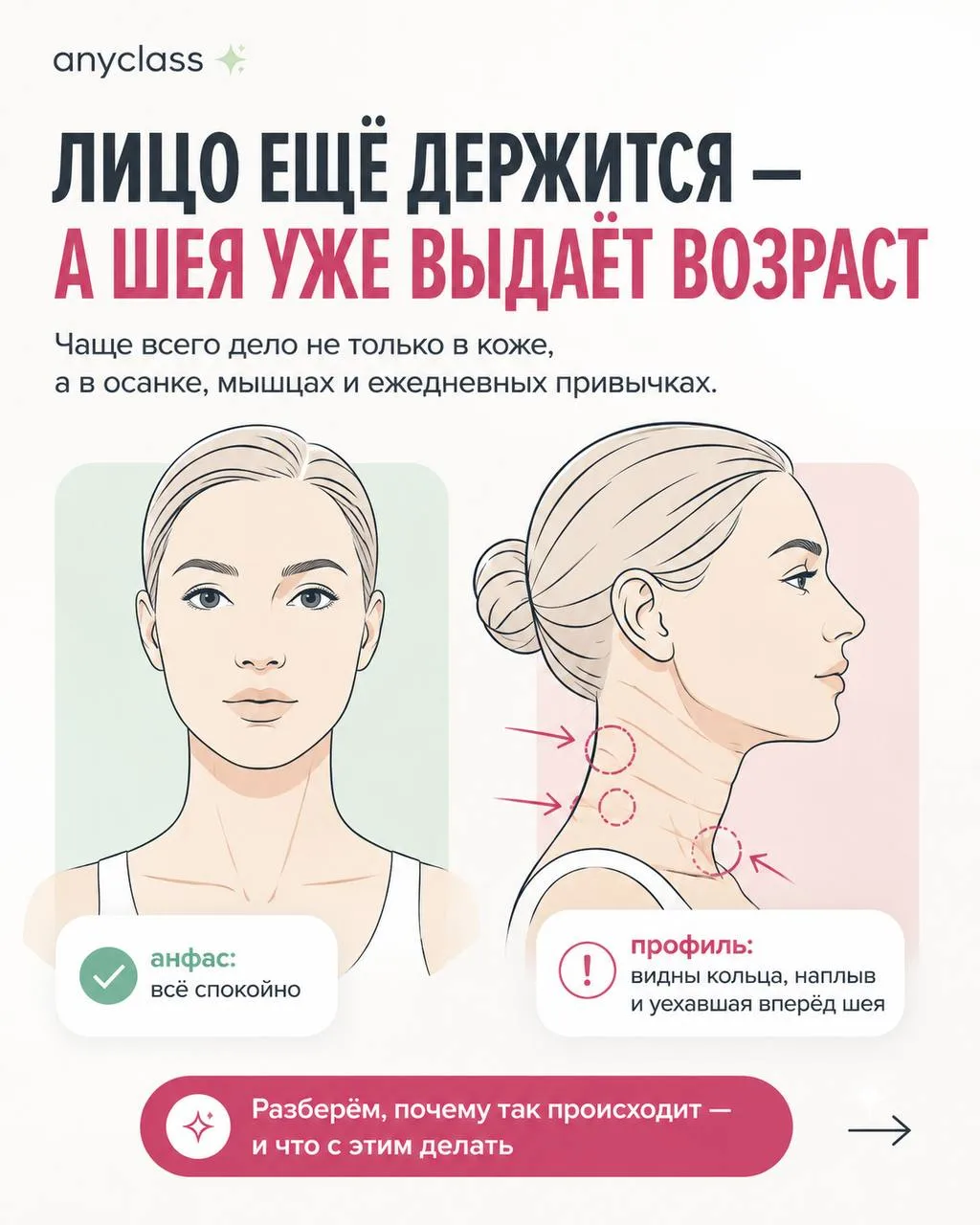 СКОЛЬКО РАЗ ДЕЛАТЬ МАСЛЯНЫЕ АППЛИКАЦИИ НА ШЕЮ? 🌿