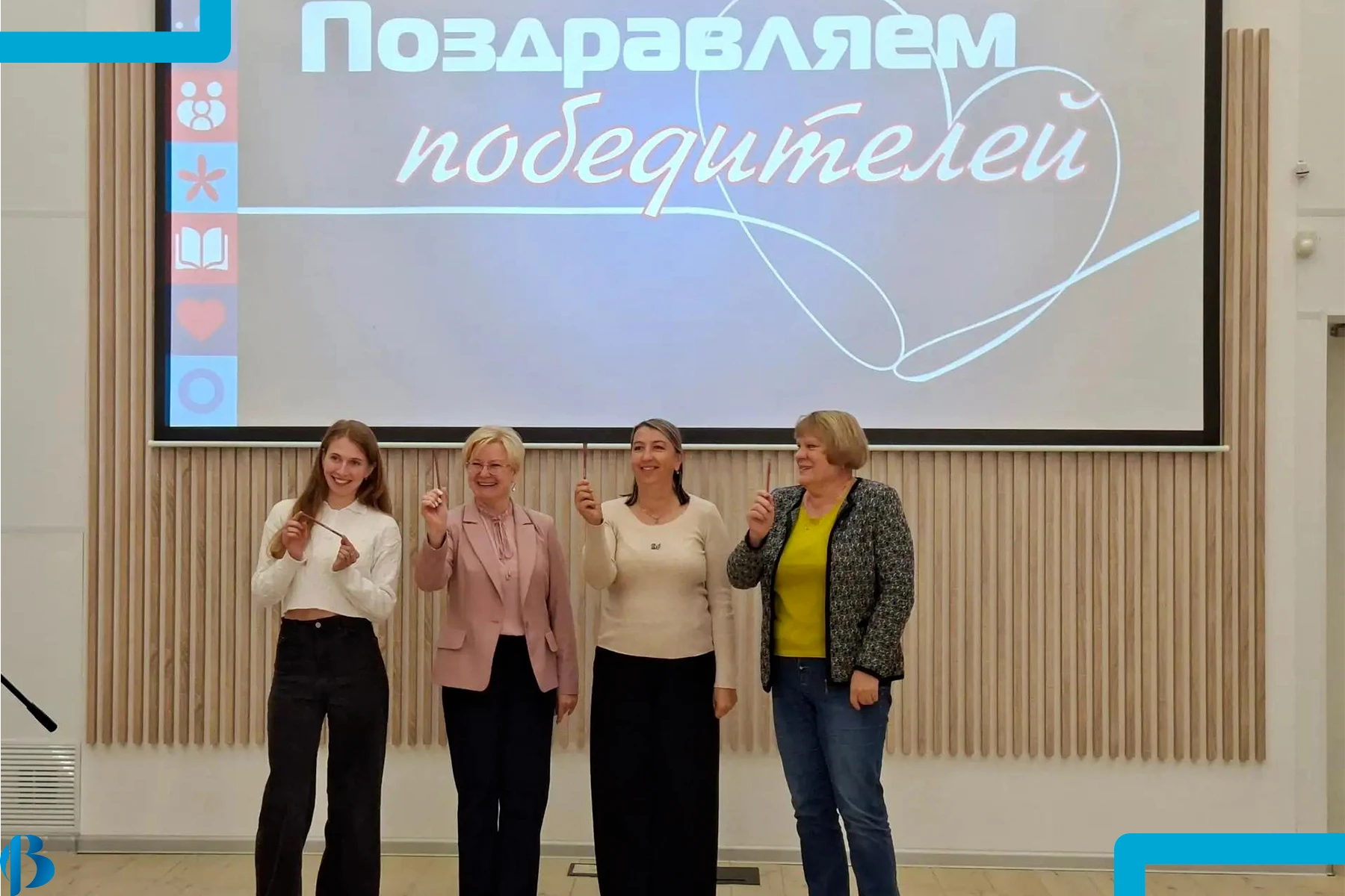 🔤«Формирование языковой и литературной грамотности в начальной школе: от теории к прак...