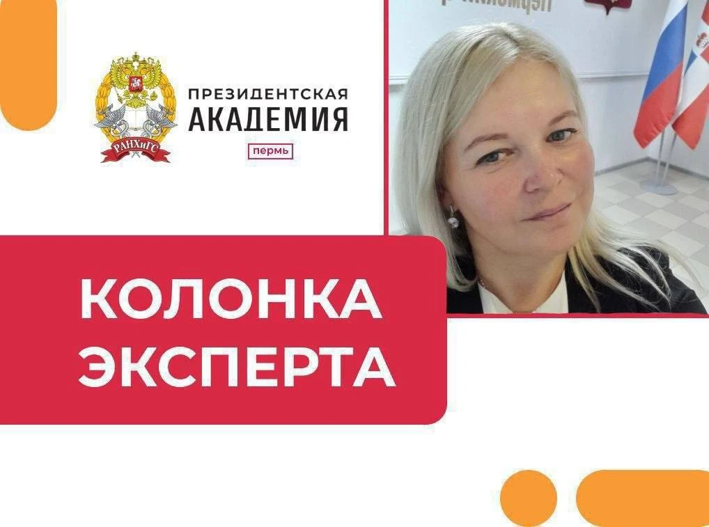 Знать. Любить. Гордиться: как Пермский край укрепляет единство народов России