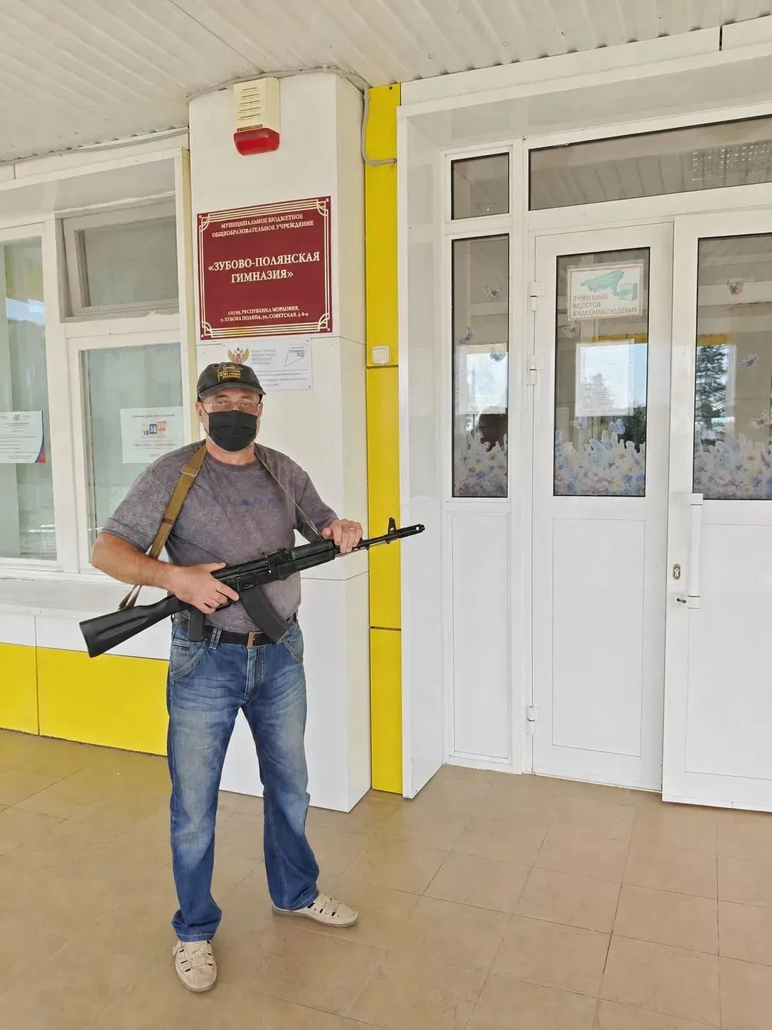 Безопасность — наша общая ответственность