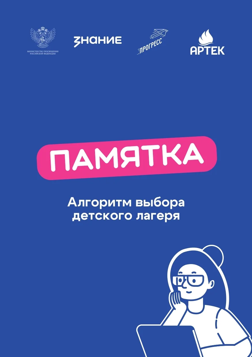 ❗️Уважаемые родители❗️
