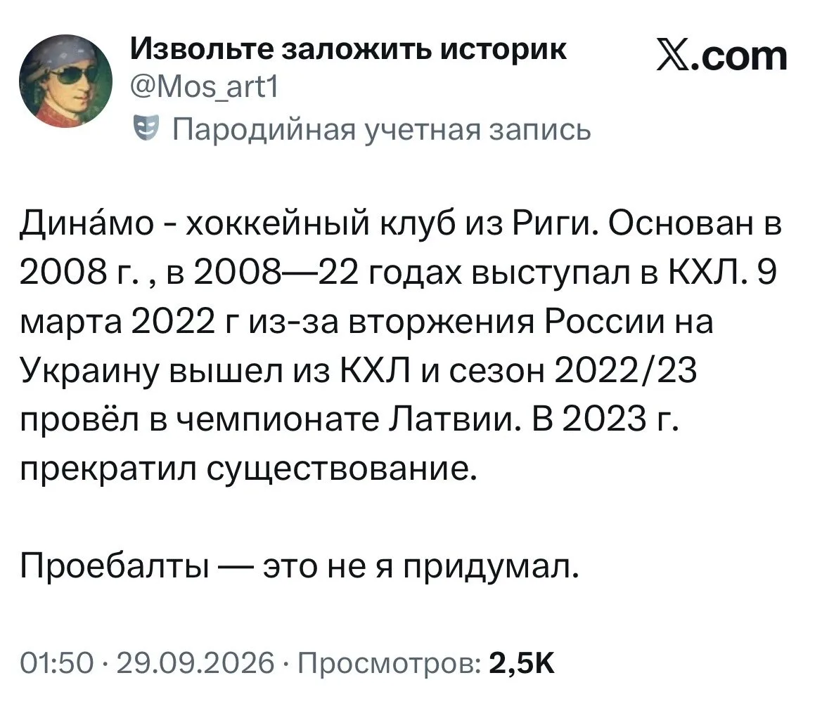 Сдох Максим, ну и......