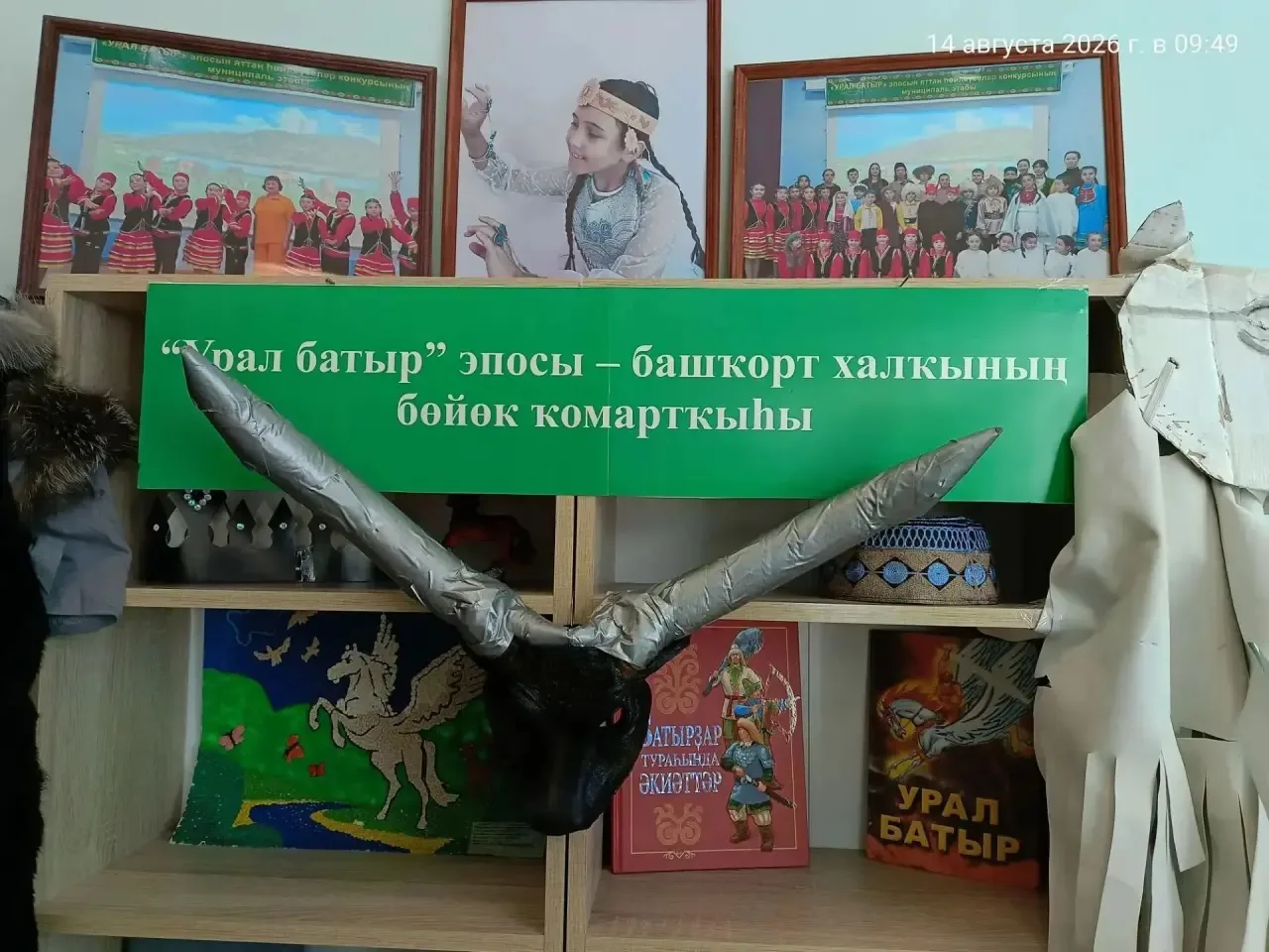 📚✨ Дорогие ученики и учителя!
