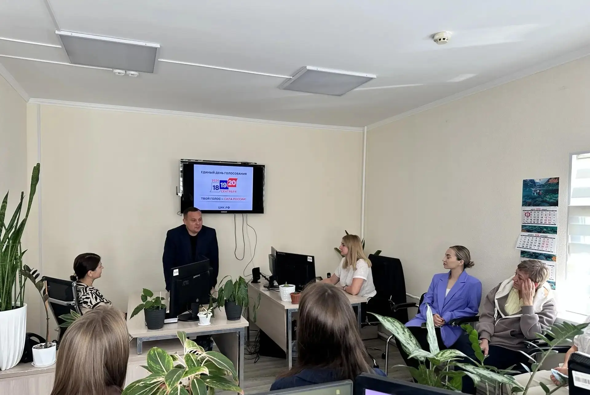 📋🗳️ Информируем сотрудников департамента экономики!