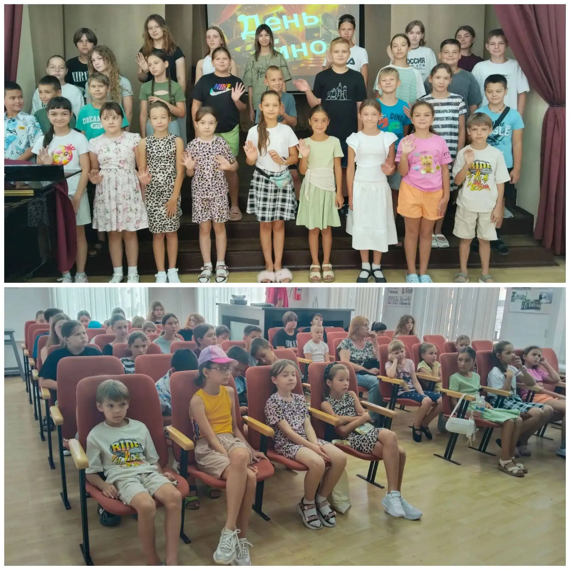 🎬🎉 ДЕНЬ КИНО