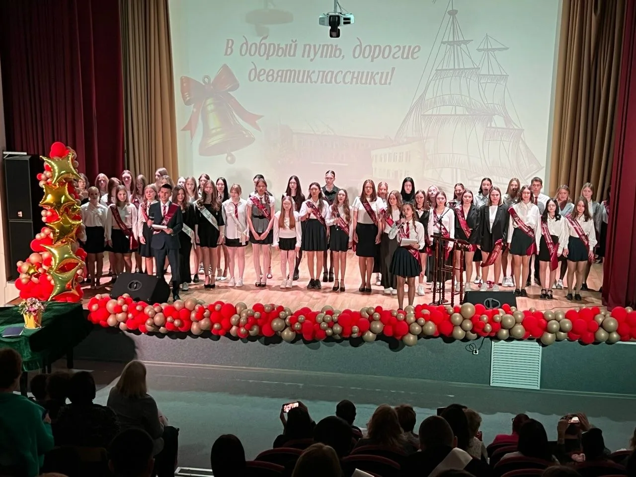 Вот и прозвенел последний звонок для выпускников 2026 года. 
К государственной итоговой аттестации д