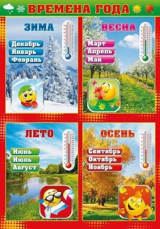 Наш канал в