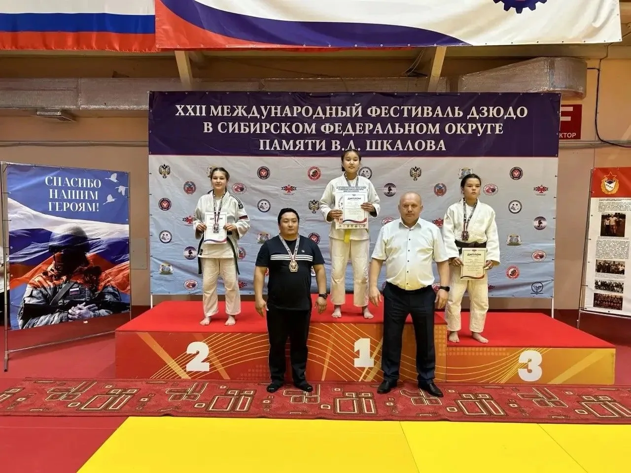 🥋29-31.05.2026 года в Барнауле на базе СК «Победа» состоялся ХXII Международный фестив...
