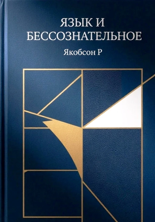 #психолингвистика_PSY