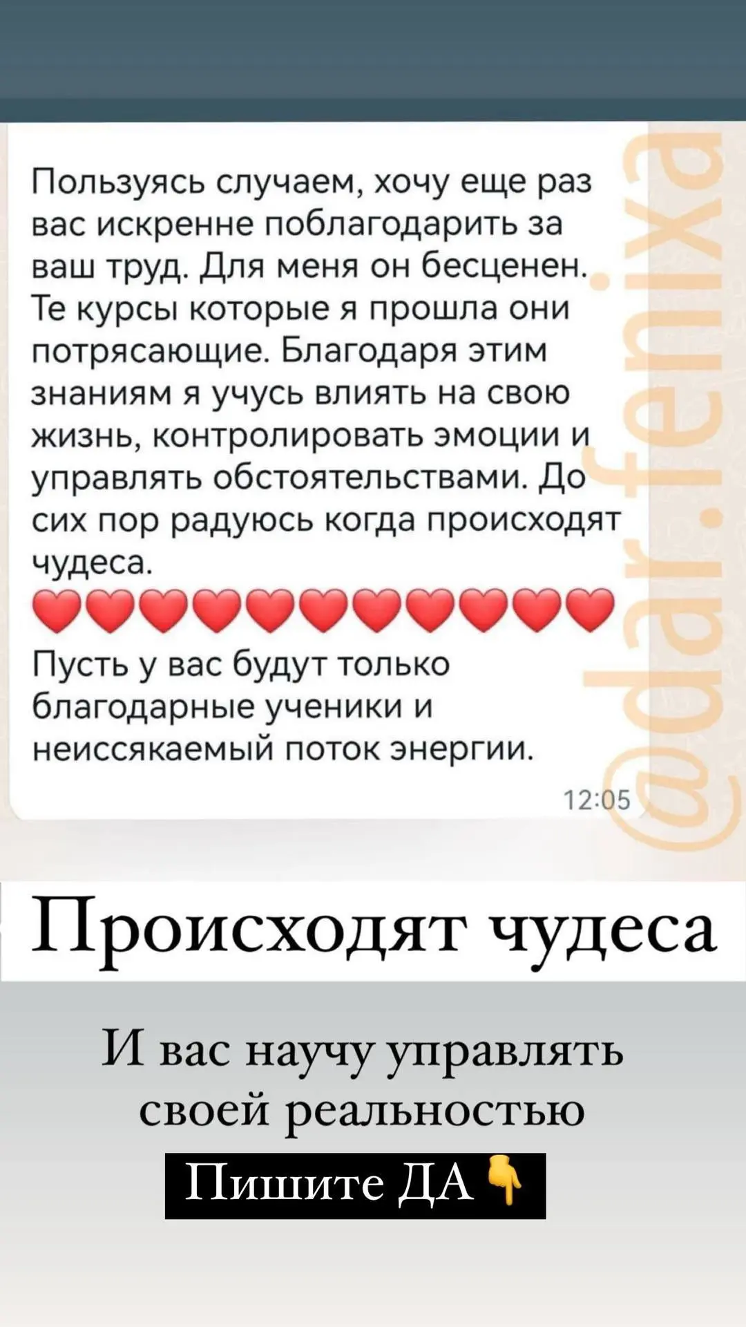 ❗️Завтра вечером вход на Свечное мастерство закроется