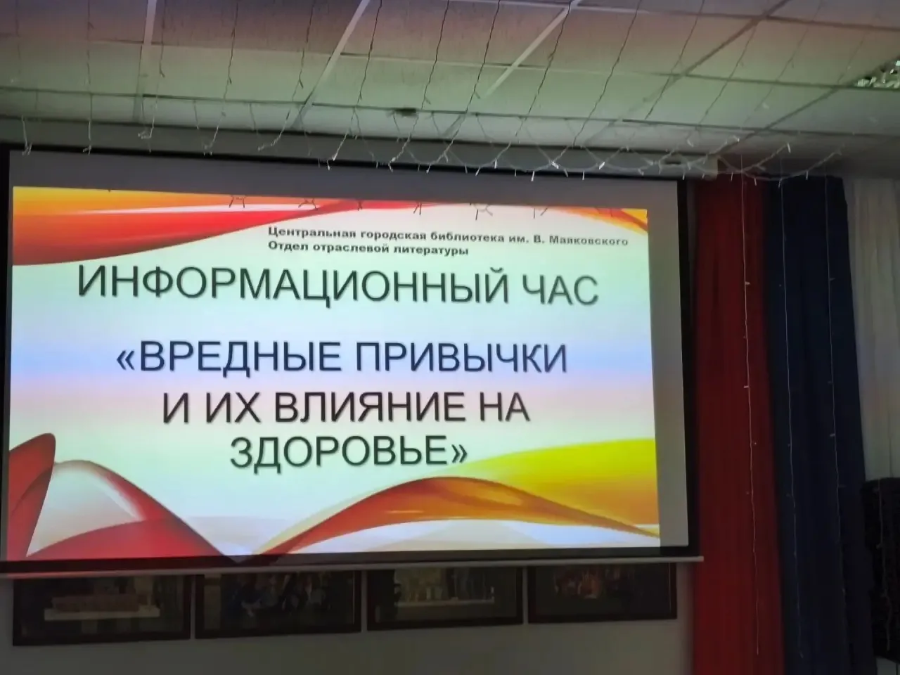 🧠 Секрет успеха не в мотивации, а в привычках. Сегодня ребята из 9 «В» разбирались в этом вместе со