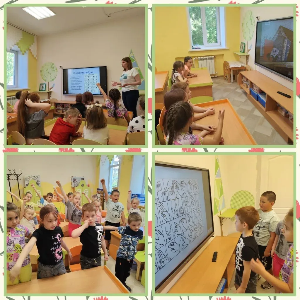 📌6 июня - международный день русского языка! Как может дошкольник быть причастным к эт...