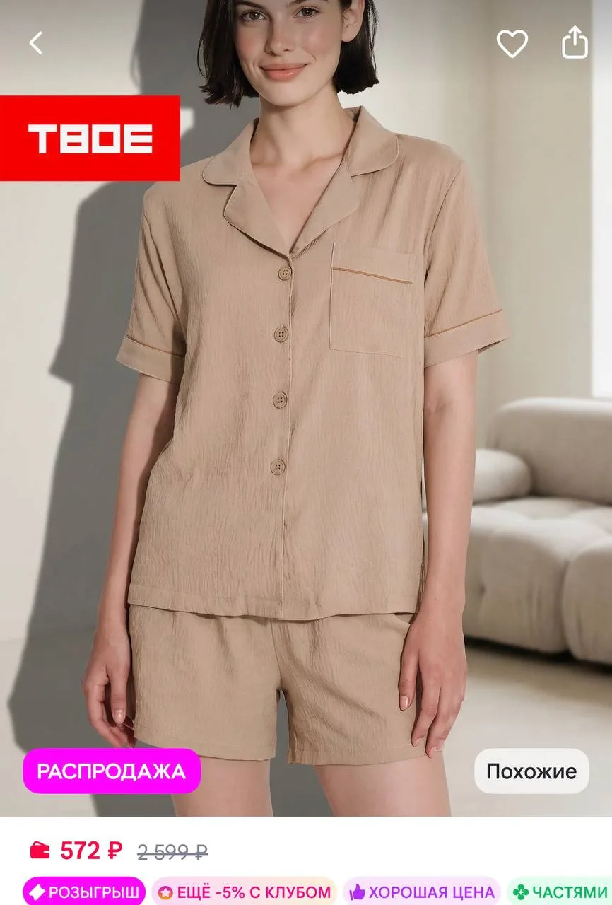 https://www.wildberries.ru/catalog/1443367593/detail.aspx
