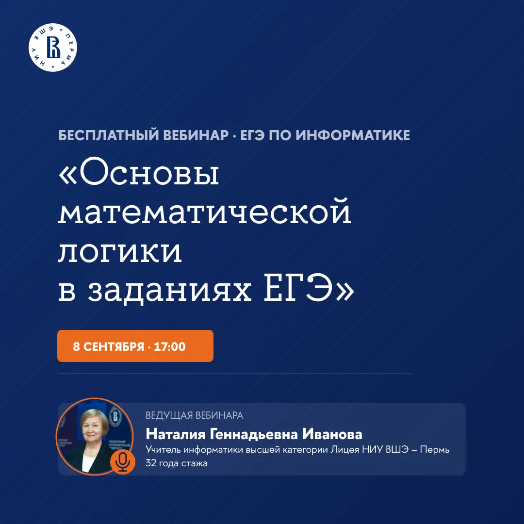 Хотите разобраться в сложной теме ЕГЭ по информатике? 🧠