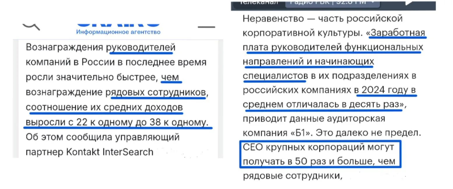 Нам продают смирение и бедность