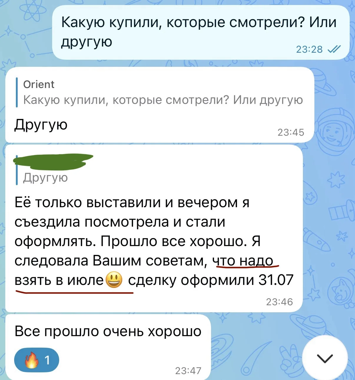А вот и ос🐝🐝🐝 - к тому самому посту.