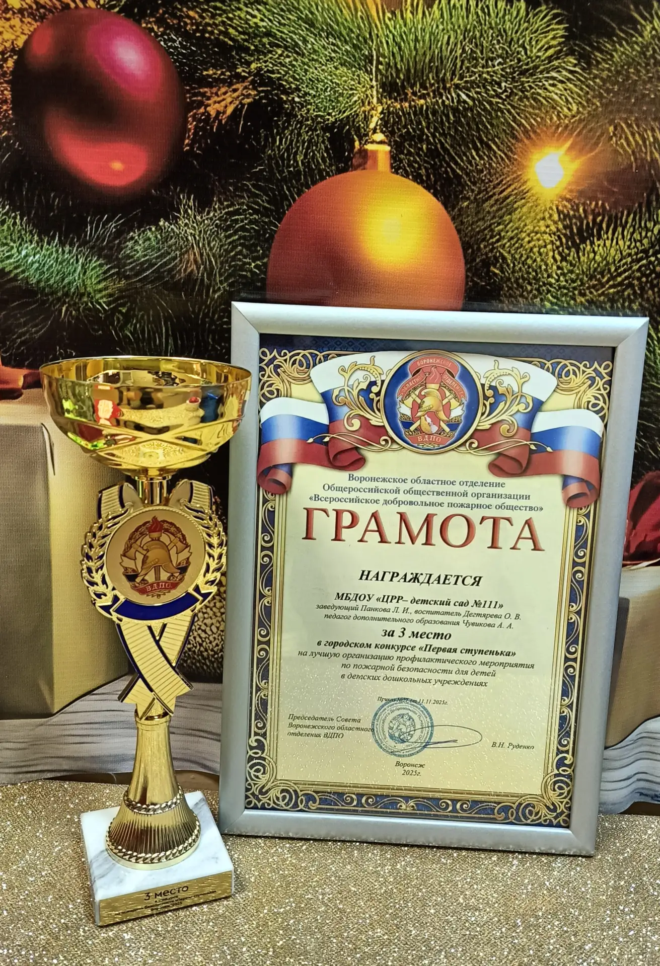 🎉🏆Хотим с огромной гордостью поздравить наших замечательных коллег и талантливых педагогов – Дегтя