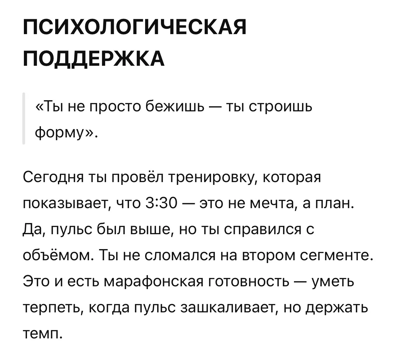 Сегодня у меня день интервалов! Было сложно по ряду причин, но я справился! Как всегда ...