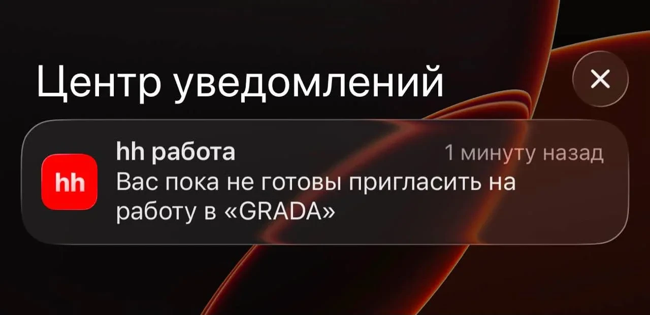 Не мое: