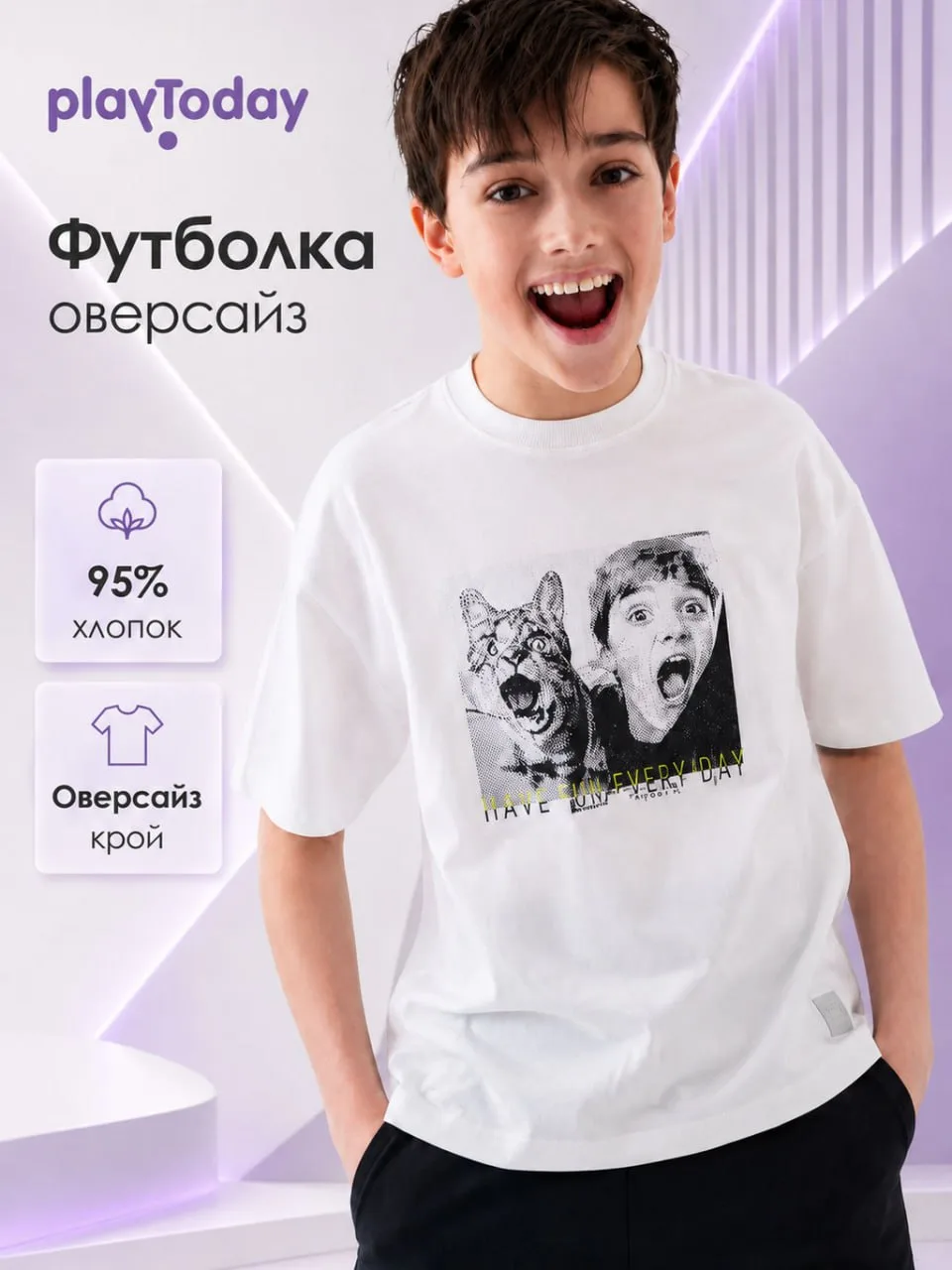 🔥 Самые заметные хиты PlayToday прямо сейчас.