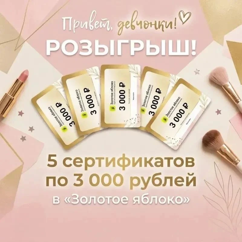 5 ПО 3000₽ В ЗЯ 🍏 ✅