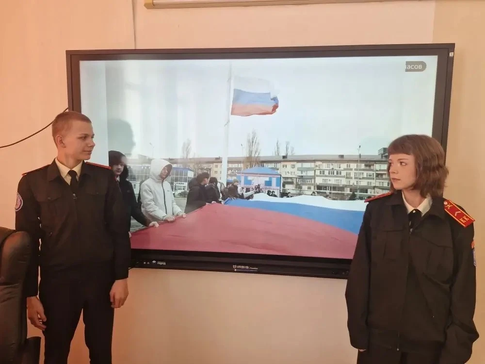 День присоединения Крыма 📚  🇷🇺 18 марта в нашей стране отмечается День воссоединения Крыма с Россией