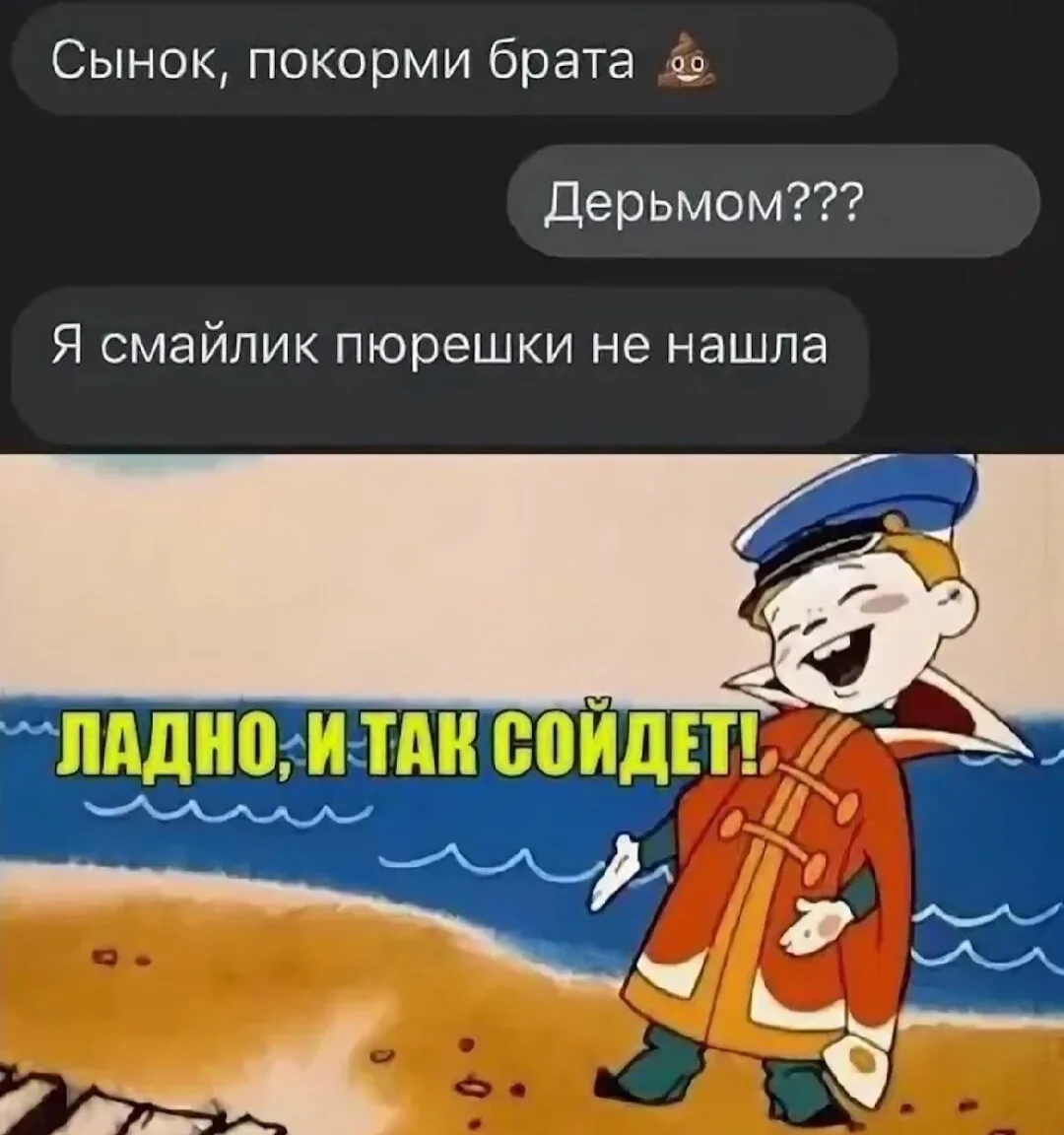 Подписывайтесь на Саваничи