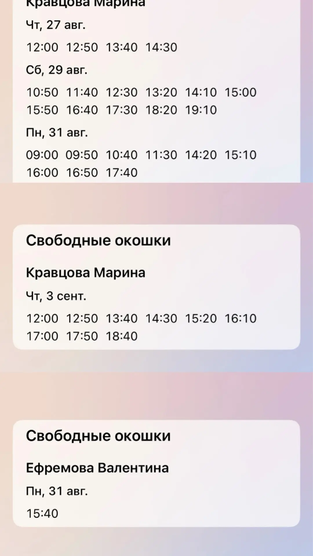 Запись на маникюр, педикюр, консультация подолога https://dikidi.ru/1493502