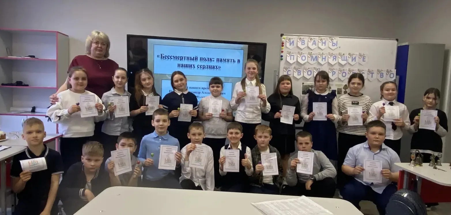В 3 «В» классе с большим успехом прошёл классный этап фестиваля «Иваны, помнящие своё родство». 🎉 Ре