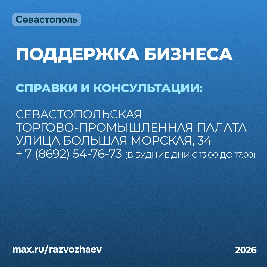 Изображение 8 к публикации «РаZVожаев»
