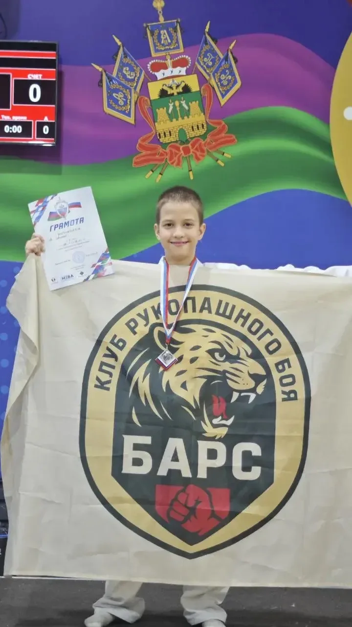 🎉 Спортивные успехи наших учеников! 🎉  Рады поделиться отличной новостью: 24 января в Краснодаре про