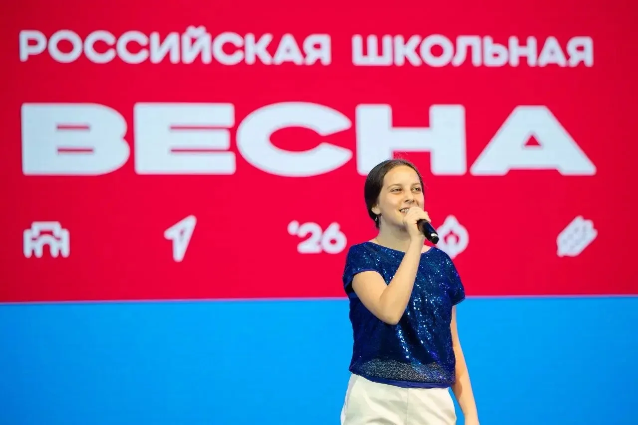 В Ставрополе был дан старт финала Всероссийского проекта-фестиваля «Российская школьная весна». Боле