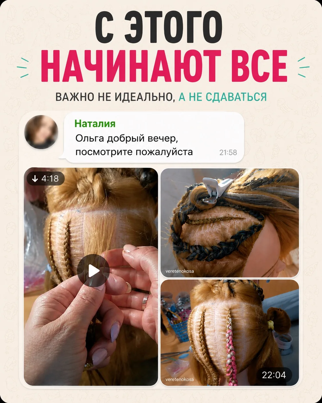 👀Этого никто не показывает