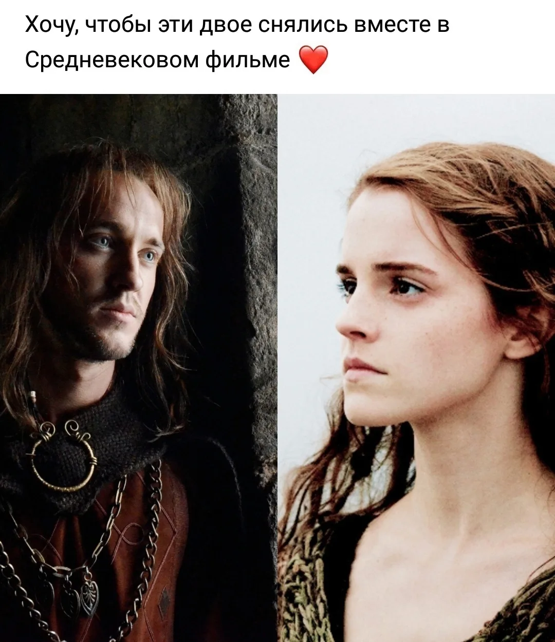 Эмма Уотсон Гермиона Грейнджер