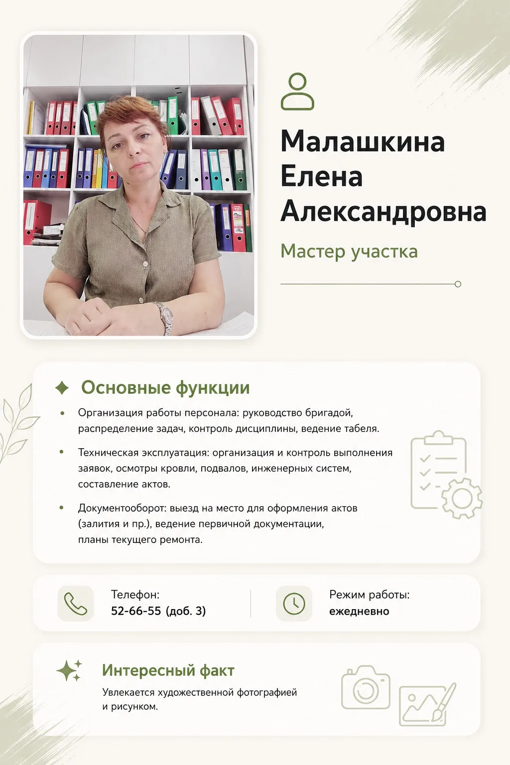 Медиа публикации