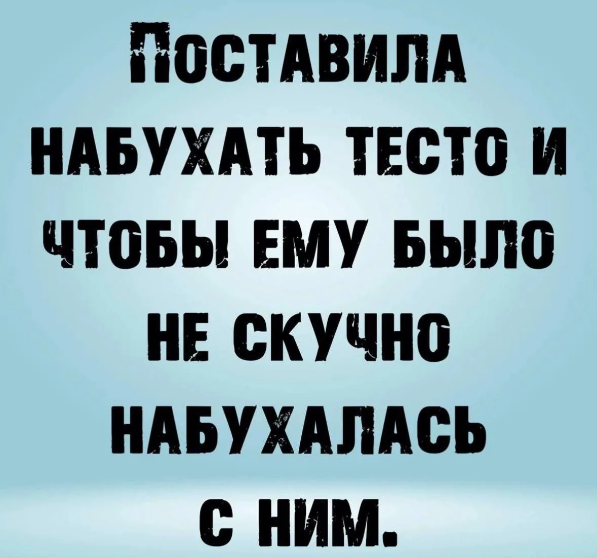 Важный Гусь